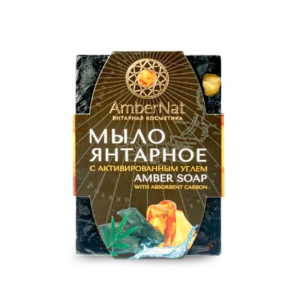 Мыло янтарное &quot;С активированным углем&quot; 90г купить