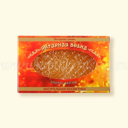 Мыло-скраб янтарное &quot;Волна&quot; 80г купить