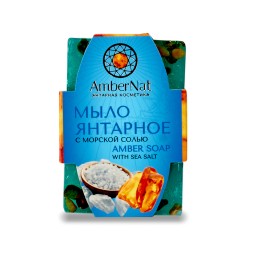 Мыло янтарное &quot;С морской солью&quot; 90г