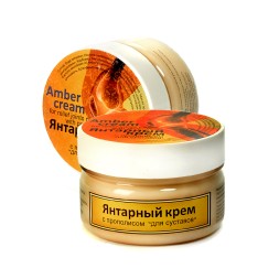 Крем д/суставов янтарный &quot;С прополисом&quot; 75мл